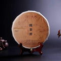 2017 MengKu RongShi "Lin Cha Zui" (Tea Drunk) Cake 400g Puerh Raw Tea Sheng Cha - King Tea Mall