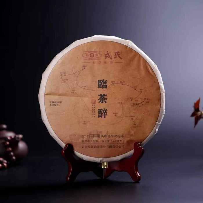 2017 MengKu RongShi "Lin Cha Zui" (Tea Drunk) Cake 400g Puerh Raw Tea Sheng Cha - King Tea Mall