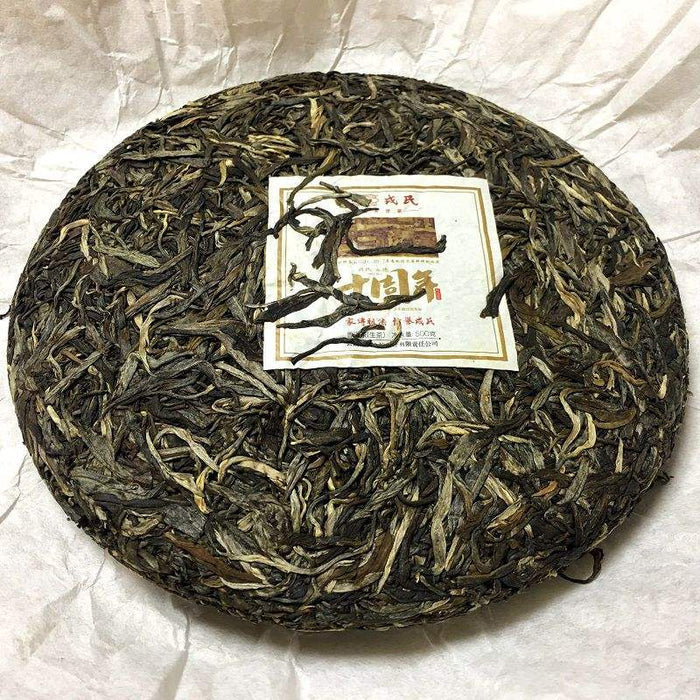 2017 MengKu RongShi "Shi Zhou Nian" (10th Year) Cake 500g Puerh Raw Tea Sheng Cha - King Tea Mall